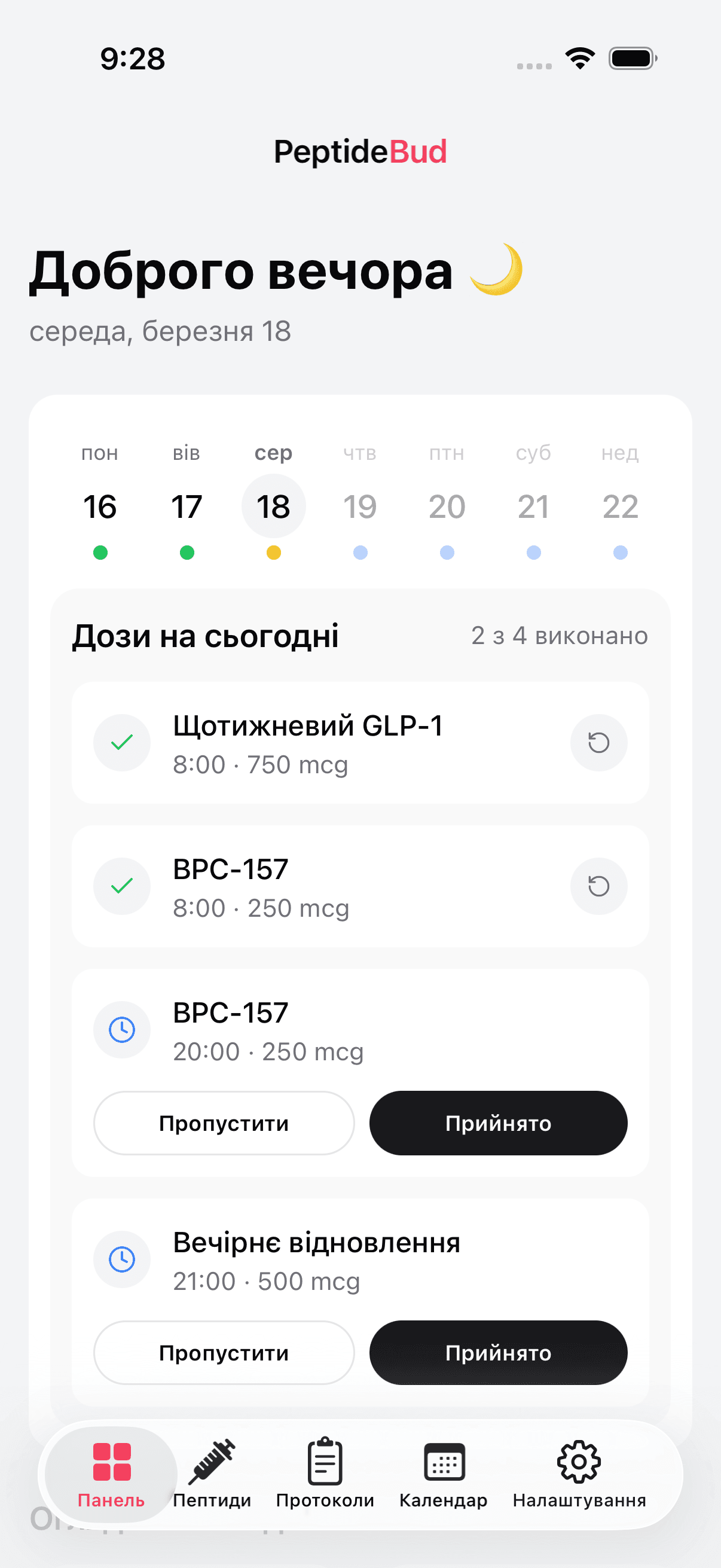 PeptideBud daily dashboard showing scheduled doses